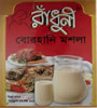 Radhuni Bohani 50 gm